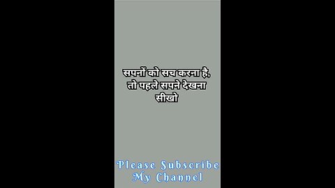 #sapne ko sach karna hai