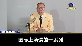 共产党到结束的时候了！ 全世界没有一个国家敢真正抗衡中国共产党，所有的制裁、声讨都是掩人耳目的肮脏勾兑。 因为大家都知道敢真正灭共就是第三次世界大战，全人类毁灭！ 我们幻想