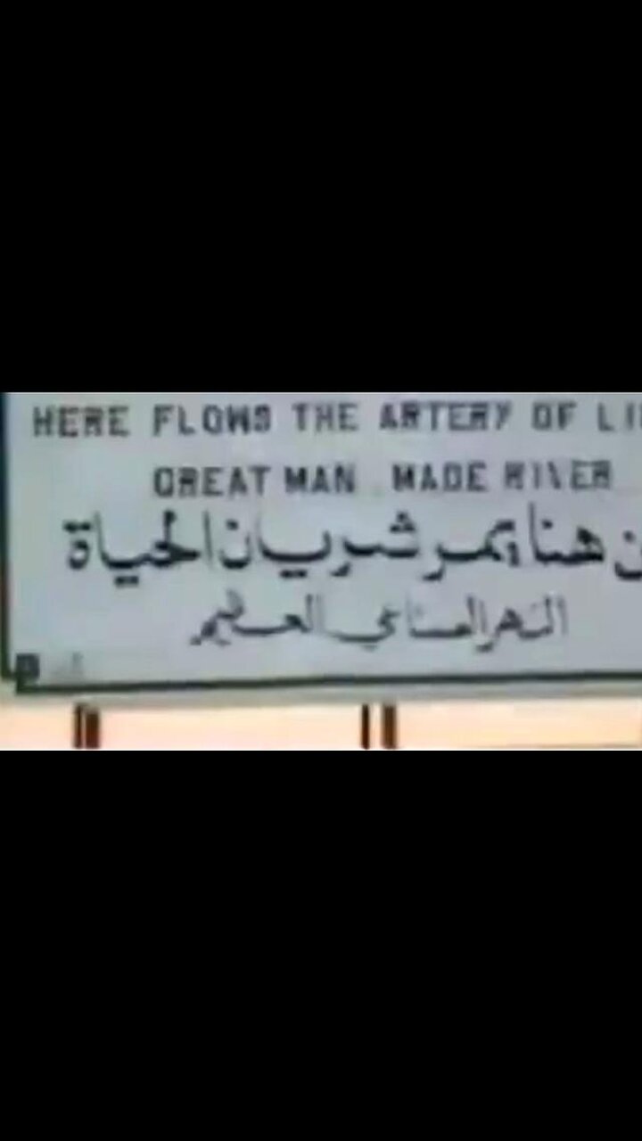 WHAT IS ⛨ PRIMARY WATER❓