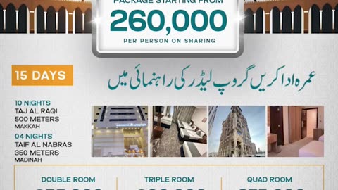Expensive Umrah from Pakistan