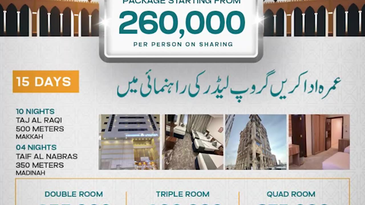Expensive Umrah from Pakistan