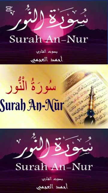 Subscribe to the channel