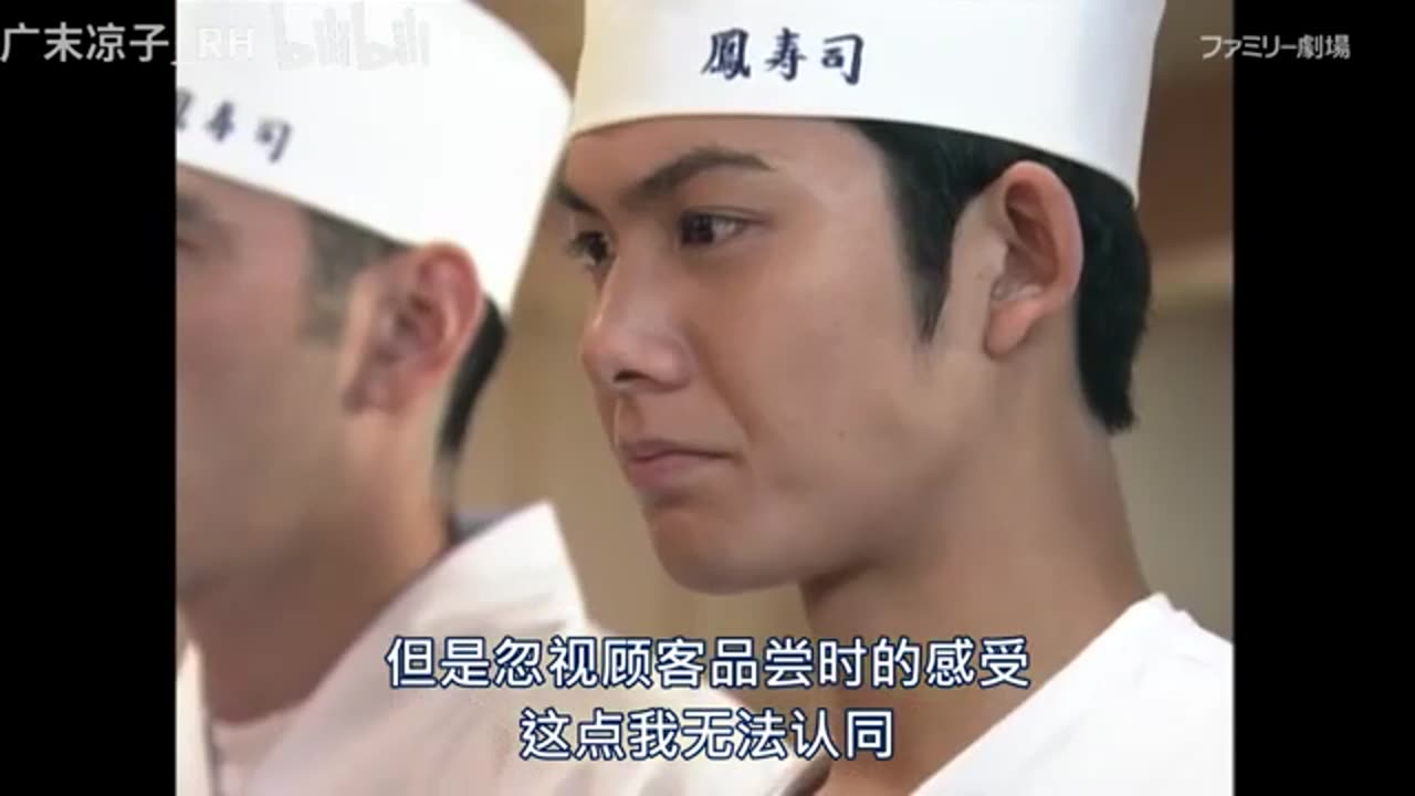 將太的壽司 9 職人失格!?アナゴ対決 (星鰻壽司 )