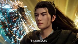 A Mortal's Journey Episode 173 Preview