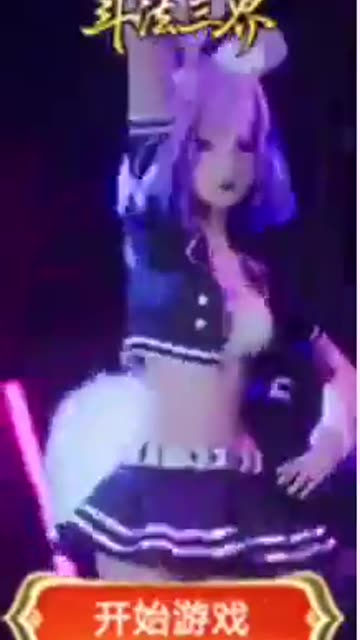 斗法三骨 开始游戏 #copyrightfree