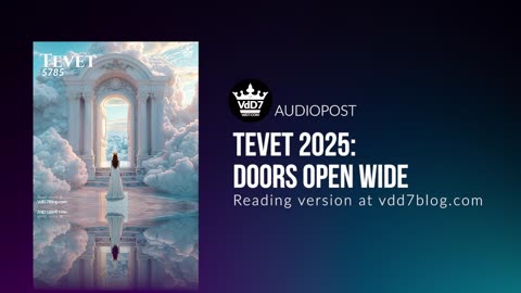 Tevet 2025