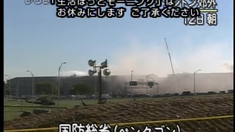 Japan NHK September 13, 2001 830am-900am JST