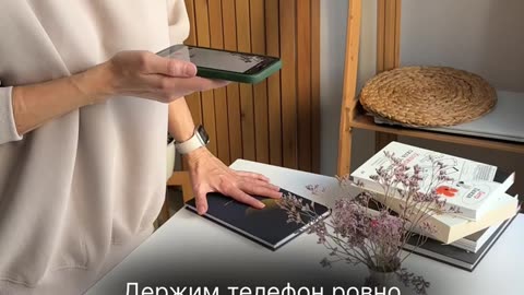 Работа relax