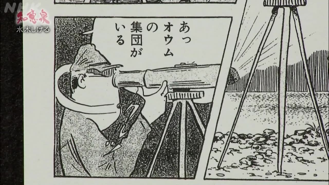 先人たちの底力 知恵泉 水木しげる“鬼太郎”と“戦記漫画”の間に