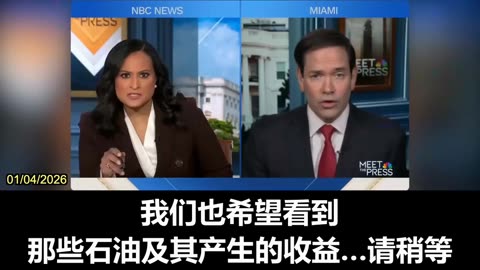 2026.01.04 Secretary Rubio