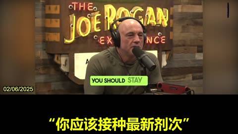 Joe Rogan: I Can't Trust Those Who Won't Admit They Were Wrong on COVID Vaccines