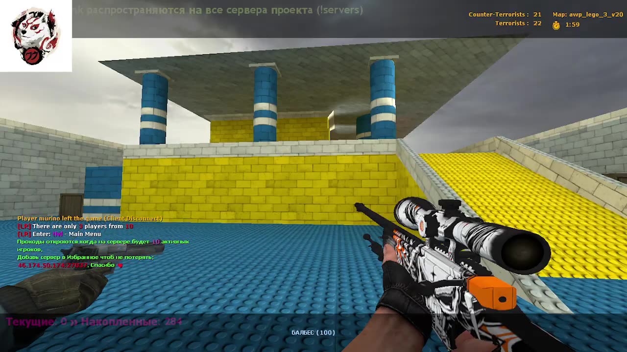 Wolf Slumbers Live Stream 6