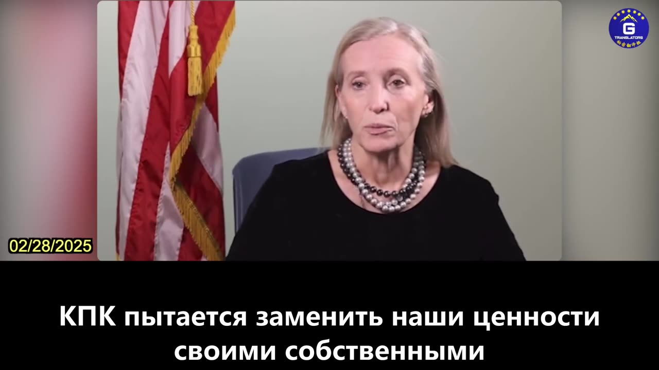 【RU】КПК представляет собой всеобъемлющую угрозу для свободных людей по всему миру