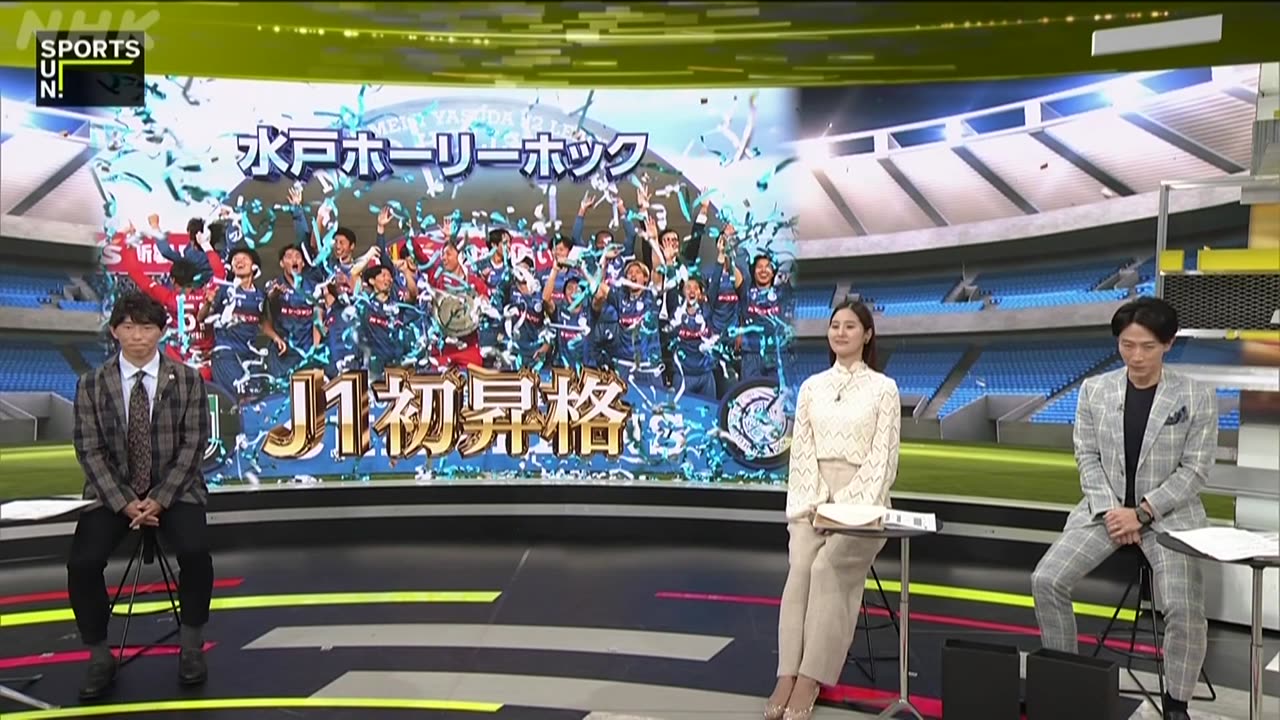 20251130_ サンデースポーツ