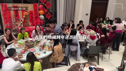 New Year Vlog: Pregnant Asian Woman Celebrates with Friends