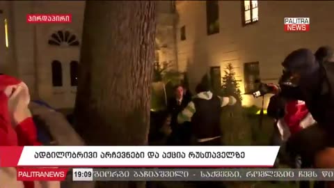 🚨🇬🇪 Tensions escalate in Tbilisi 2