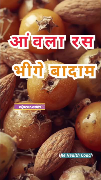 चीज़ें भूलना बंद करें! Brain Power बढ़ाने के देसी उपाय 💡