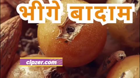 चीज़ें भूलना बंद करें! Brain Power बढ़ाने के देसी उपाय 💡