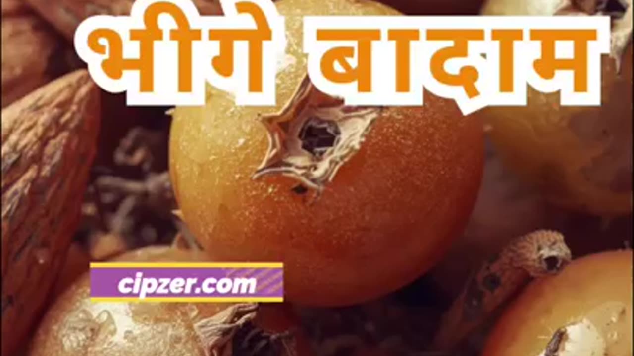 चीज़ें भूलना बंद करें! Brain Power बढ़ाने के देसी उपाय 💡