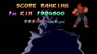Akuma vs Shin Akuma