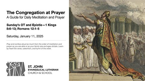 Sunday’s OT and Epistle—1 Kings 8:6-13; Romans 12:1-5
