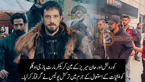 Kurulus Orhan Series in Big Trouble | Mert Yazıcıoğlu Arrested 😰 in Drugs Case in Turkey 😨