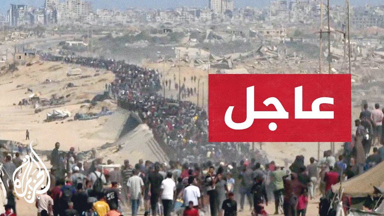 مراسل الجزيرة: فتح شارع الرشيد وبدء عودة النازحين إلى مدينة غزة