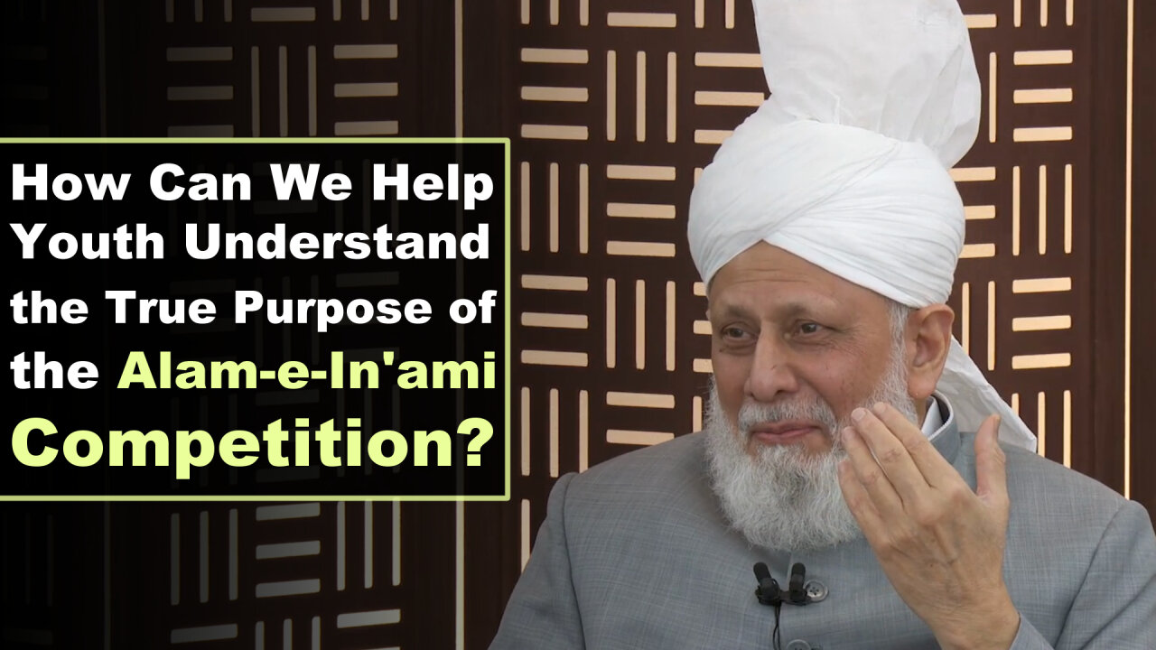 How Can We Help Youth Understand the True Purpose of Alam e In ami Competition?