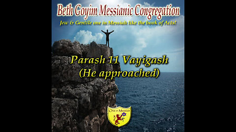 BGMCTV P065 Parash 11 Vayigash (He approached) B’resheet/Genesis 44:18 to 47:27