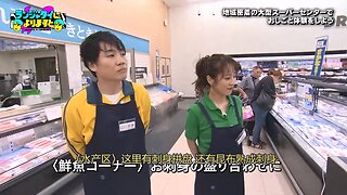 【中字】聽蘭奢待說 250824 #8 - 超市員工一日體驗