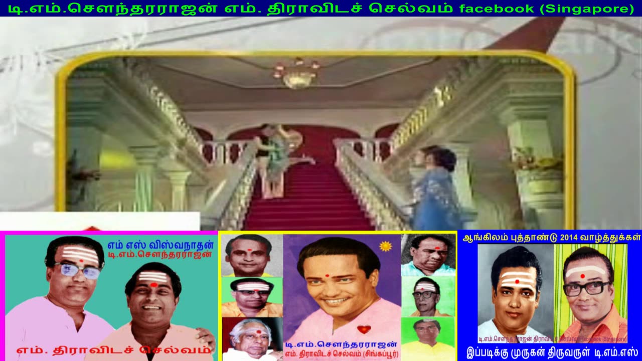 MSV LEGEND & TMS LEGEND WORLD LEGEND VOL 7