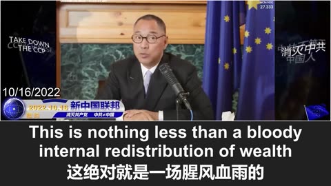 2026.01.25 Xi Jinping raises “self-revolution” once again