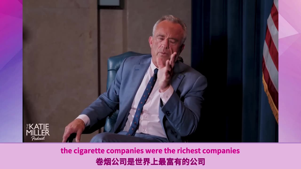 20260114｜小罗伯特·肯尼迪谈疫苗和川普