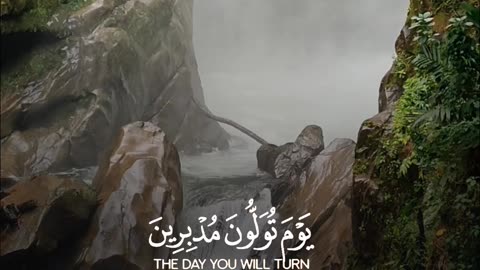 🔥 Surah Ghāfir 40:32–33 — سورة غافر⚡⏳ #love #Quran #Viral #YouTubeShorts #trending #shorts #faith