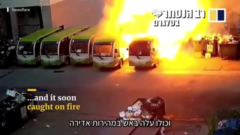 תיעוד מפחיד: אוטובוס חשמלי מתלקח ועולה באש באופן פתאומי, עוצמת השריפה גרמה לאוטובוסים חשמליים שחנו בסמוך להתלקח עד שהושמדו לחלוטין