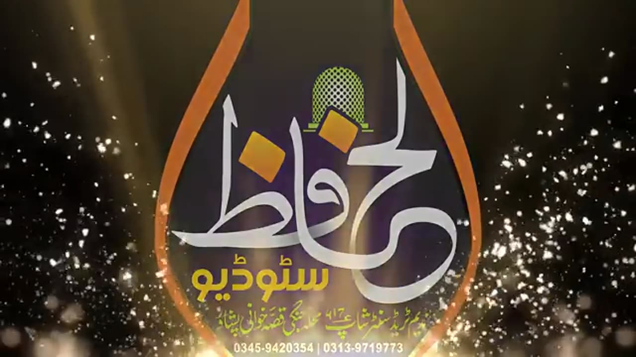 خداکی عظمتیں کیا ہے __ Urdu Best 2021 Naat __ Qari Masood Ahmad