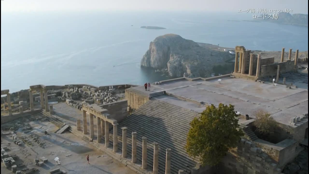空からクルージングmini・10分版- エーゲ海 神話とロマンの島々「ロードス島」