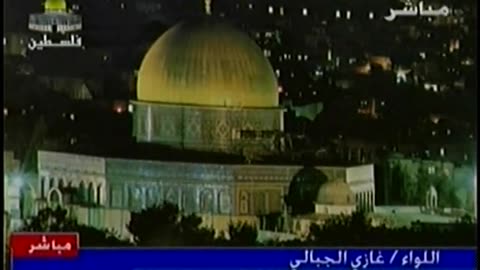 Palestine Satellite Channel PSC September 15, 2001 100pm-130pm EEST