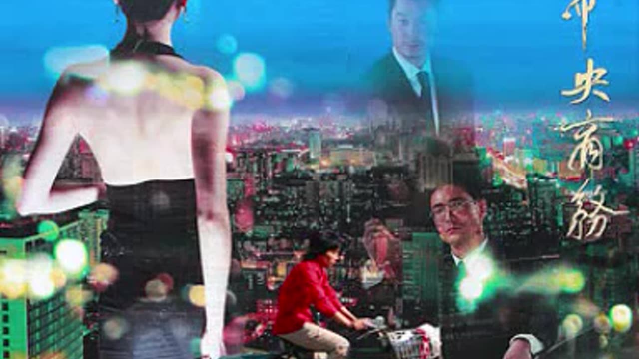 More on Divorce in China among other Things