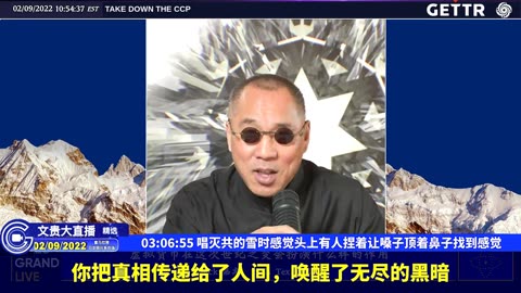 （58|63）唱灭共的雪时感觉头上有人捏着让嗓子顶着鼻子找到感觉【2022年02月09日文貴大直播精选】