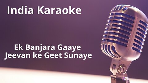 Ek Banjara Gaaye Jeevan ke Geet Sunaye Karaoke Hindi