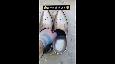 lowest shoes