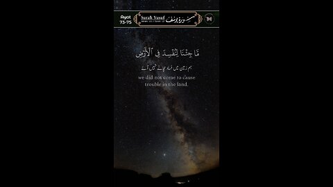 MASHAALLAH QUR'AN Recitation ♥️