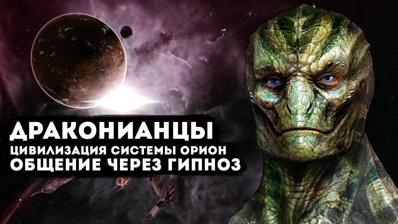Земля колония инопланетных цивилизаций! Расследование через гипноз.