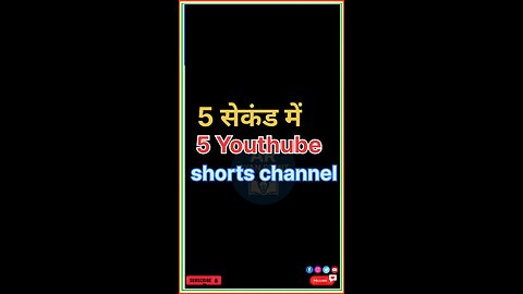 "5 सेकंड में 5 धमाकेदार YouTube Shorts Video Ideas 💥 | Viral Shorts Ka Raaz!"
