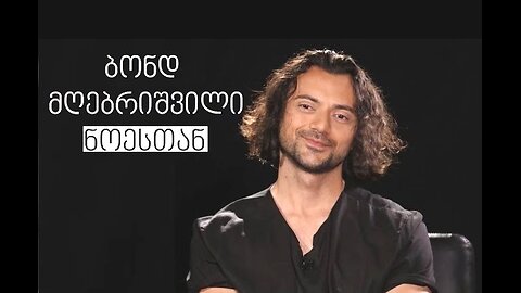 ტვ-იმედი. ნოესთან. ბონდ მღებრიშვილი. 28. 01. 2024