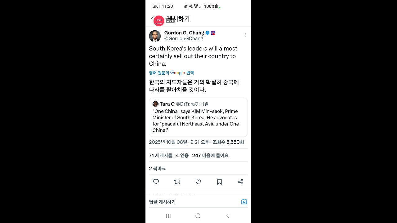 251008 상기하자 잊지말자 #이재명재판 #탄핵하자이재명 #익득스승