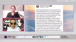 【 #量子伊一谈】 第171期：国际共产主义 安提法（Antifa）就是中国共产党在美国实施文化大革命的工具和武器。 Antifa暴徒就是红卫兵，这些美国红卫兵背后的国际共产主义和中国共产党！