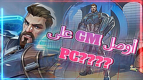 Marvel Rivals Road to GM (PC)