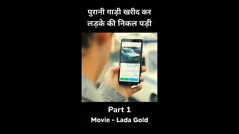 इस लड़के को एक सोने की कार मिली